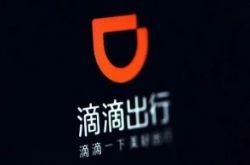 （10分钟科普下）广东梅州有什么公司_哔哩哔哩